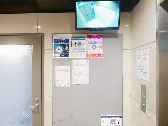 フェリクス西新のその他|その他