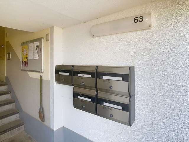 日の里サンハイツ６３棟の外観|建物外観