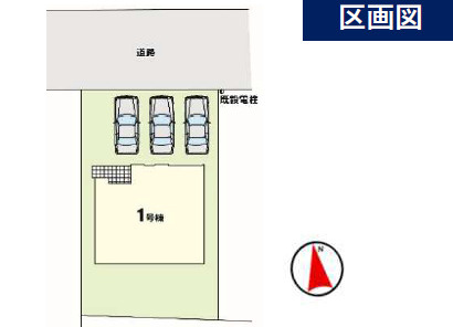 LIGARE小山市城東10期　新築一戸建て