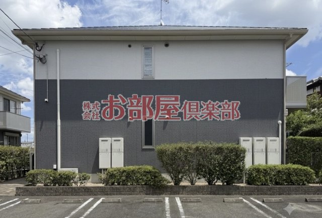 シャーメゾン小森野B棟の外観|落ち着いた雰囲気の外観です