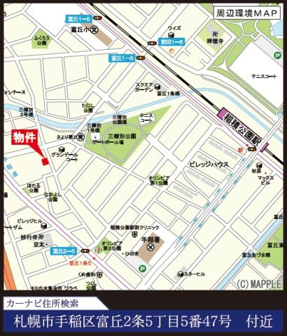 【新築戸建】札幌市手稲区富丘2条5丁目2棟の地図