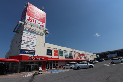 オリンピック千葉桜木店まで750ｍ