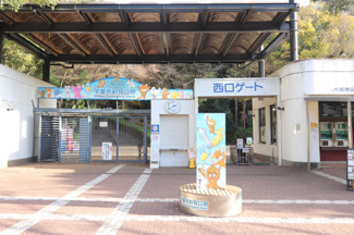 レジャー・観光施設