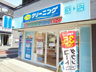 ポニークリーニング用賀4丁目店まで350ｍ