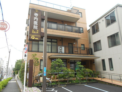 寺内医院まで90ｍ