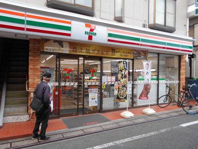 セブンイレブン中野上高田３丁目店まで270ｍ