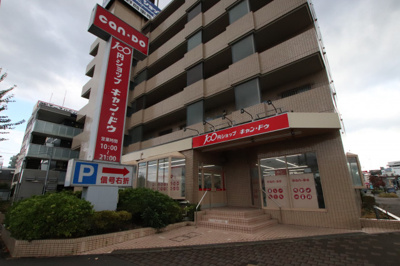 CanDo 河辺店400ｍ