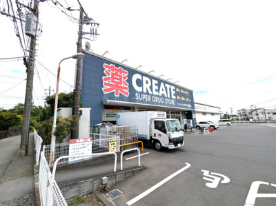 クリエイトS・D　川崎下麻生店