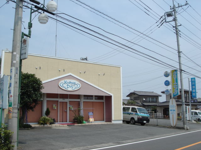 Ｉ’sベルポートの周辺|棟高町クリーニング店まで1,000ｍ
