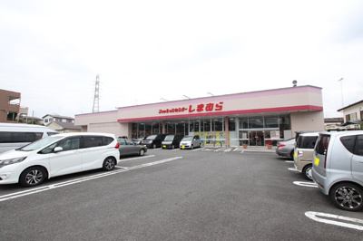 ファッションセンターしまむら愛川店まで350ｍ