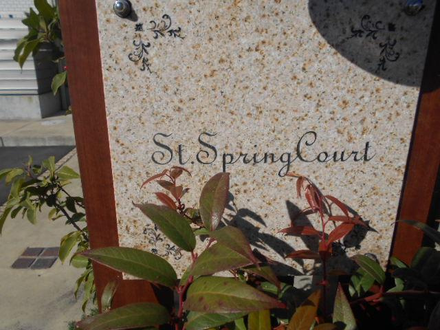 ST.Spring Courtの外観