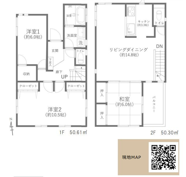 平塚市片岡　中古戸建の間取り|間取図「平塚市片岡　中古戸建」