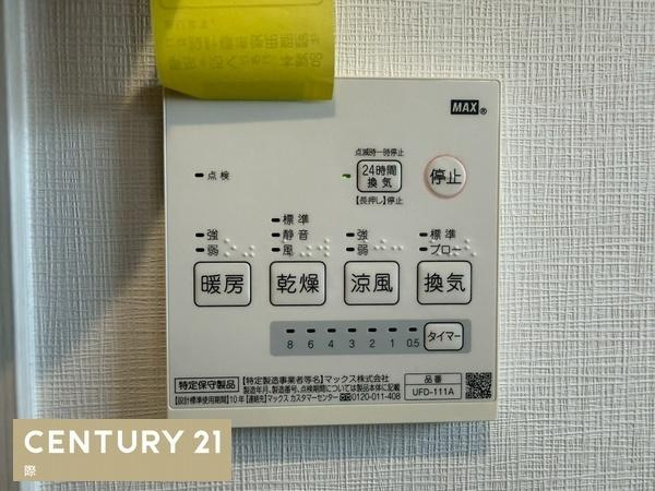 和歌山市善明寺　中古戸建の浴室