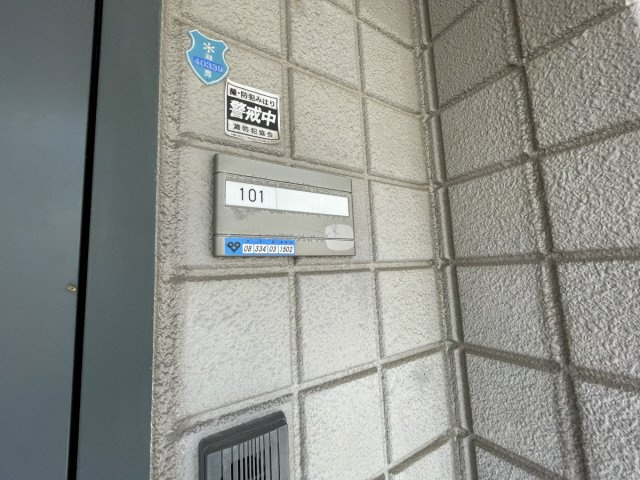 フローラ六甲の内装