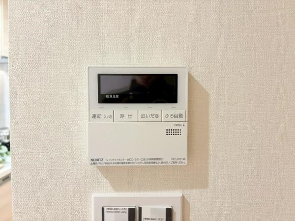 リステージたまプラーザガーデンプレイスのその他|壁に設置された操作パネルはシンプルで見やすく必要な機能がボタンで分かりやすく配置されています。ユニット全体が壁面にしっかりと収まっており室内のデザインを損なうことなく使えます。