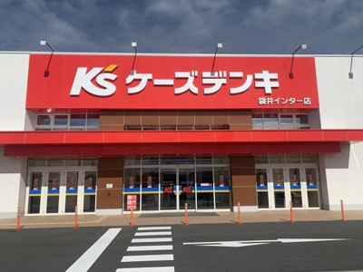 【周辺】 | クレール | ケーズデンキ袋井インター店まで170m