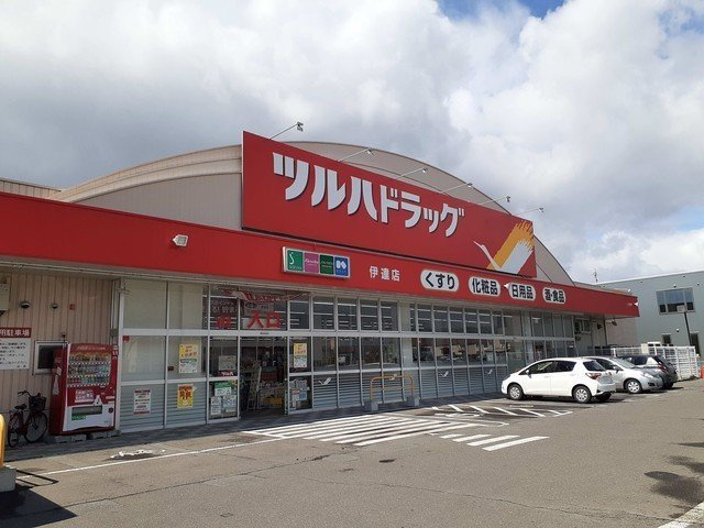 ニューアルカンシェルの周辺|ツルハドラッグまで1000m