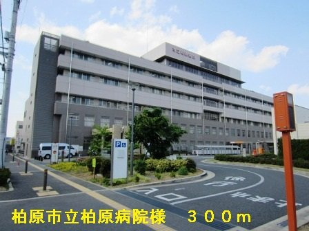 【周辺】 | カーサ　セレノ | 柏原市立柏原病院様まで300m