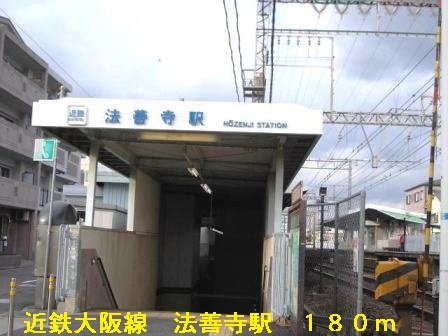 【周辺】 | カーサ　セレノ | 近鉄大阪線法善寺駅まで180m