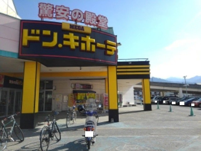 ソーレ・Ｔ　Ａの周辺|ドン・キホーテ西条玉津店様まで780m