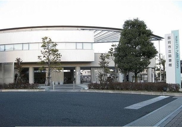グラント　ステ－ジ　Ａの周辺|那珂市立図書館まで50m