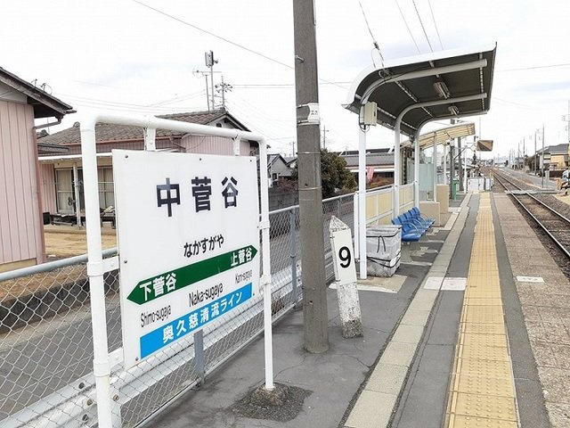 グラント　ステ－ジ　Ａの周辺|中菅谷駅まで750m
