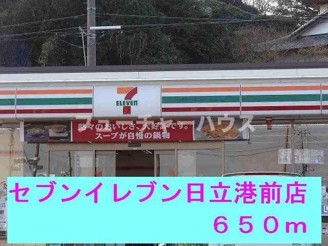 コッティ１０３７の周辺|セブンイレブン日立港前店まで650m
