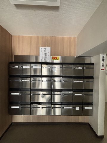 六本松パールシャトーのその他共用部分