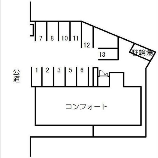【その他】 | コンフォート