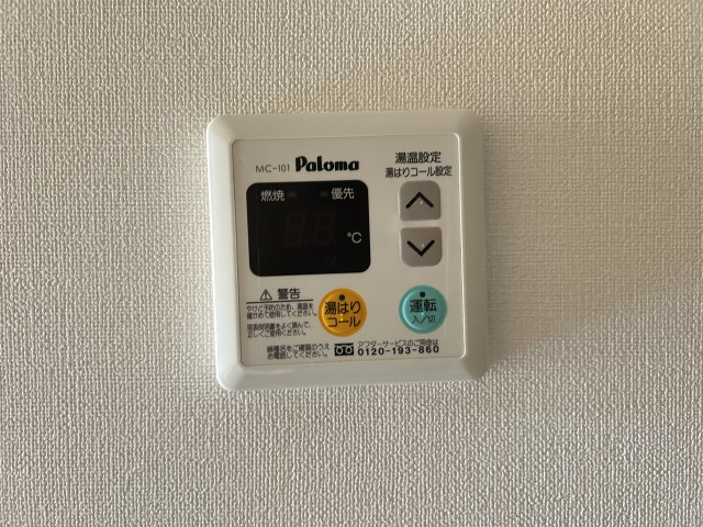 ベル　ルージュの設備|イメージ写真107号室