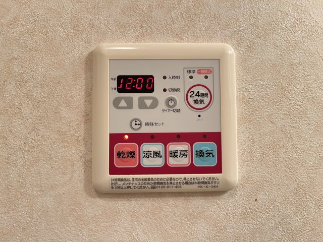 ベル　ルージュの設備