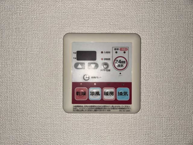 ベル　ルージュの設備|イメージ写真107号室