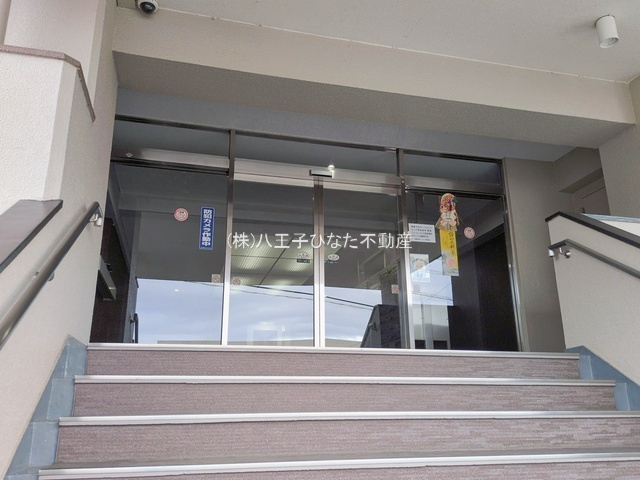 『八王子市マンション』東建狭間マンション【仲介手数料無料】　八王子市椚田町1221-2のエントランス|～仲介手数料無料☆八王子ひなた不動産～東建狭間マンション