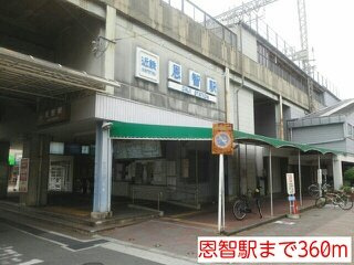 【周辺】 | サニーグレイスＭ１号館 | 恩智駅まで360m