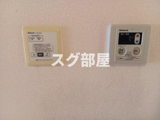 サンライズの設備