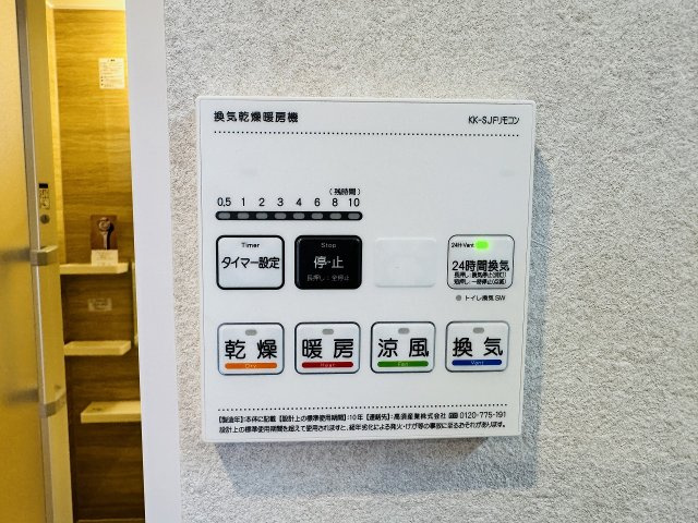 グローベルガーデン豊田ディーセントスクエアの浴室|～浴室暖房乾燥機能付き　遅い時間のお洗濯や、梅雨時期・花粉の時期など大活躍です～