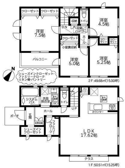 【間取り】 | 座間市ひばりが丘２丁目　新築戸建て　全１棟【仲介手数料無料】