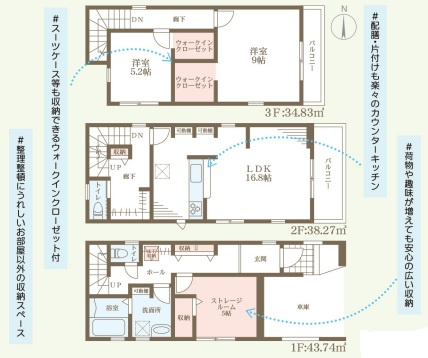 リーブルガーデン大阪市東住吉区住道矢田23期の間取り