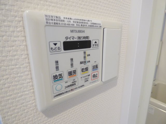 エステムコート難波Ⅲラグース