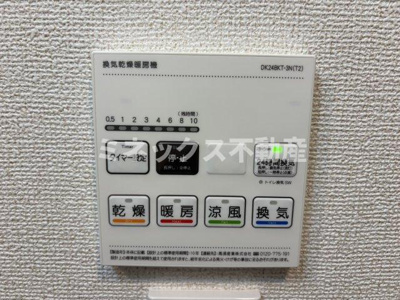 【セキュリティ】 | サンライズ江平中町 | 同タイプのお部屋の写真。現況を優先します。