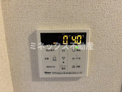 【その他】 | サンライズ江平中町 | 同タイプのお部屋の写真。現況を優先します。