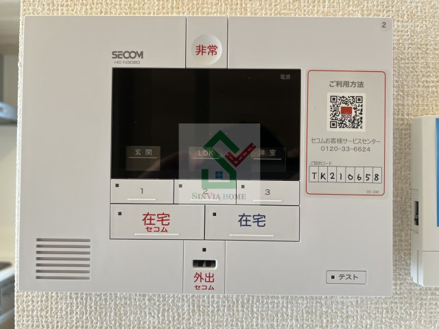 アルセードのその他
