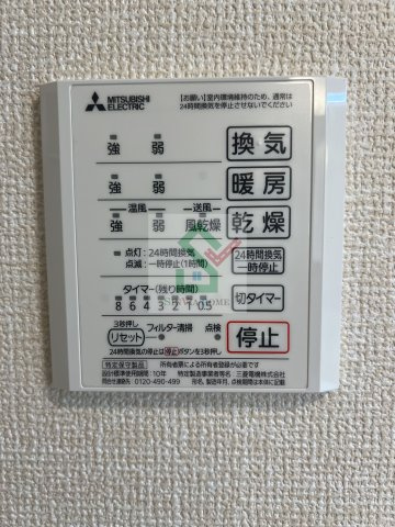 アルセードのその他