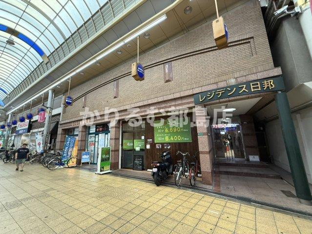 レジデンス日邦の周辺