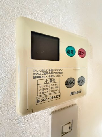 グレイスミシマの内装
