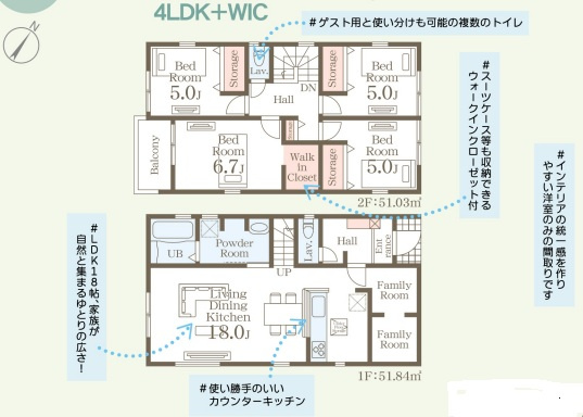 リーブルガーデン小郡市小郡第二