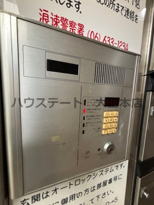 【セキュリティ】 | ラ・ドルチェ 仲介手数料無料