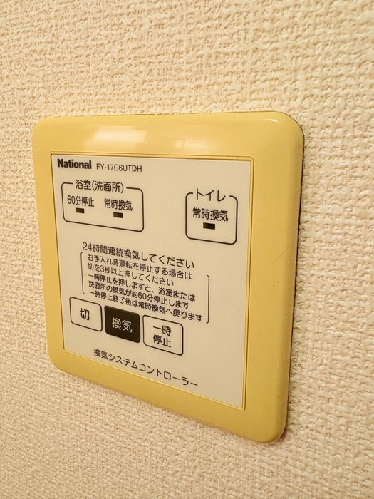 アーバンコートDの設備