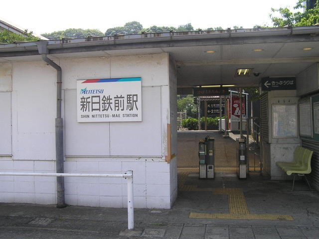 ラフィナート　Ｅの周辺|名鉄　新日鉄前駅まで250m