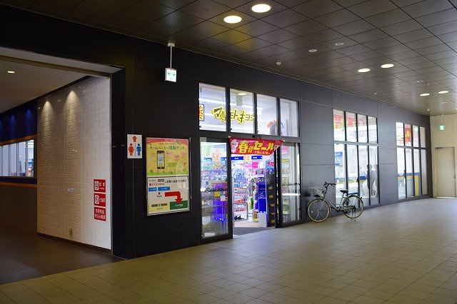 ファミーユ花栄　Ａの周辺|マツモトキヨシ　ラスパ太田川店まで650m